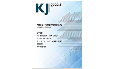 KJ 2022/01/15号